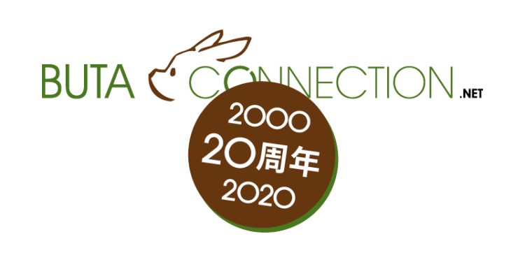 découvrez comment buta célèbre 20 ans d'innovation en assurance auto et de digitalisation en tunisie, offrant des solutions modernes et adaptées aux besoins des assurés.